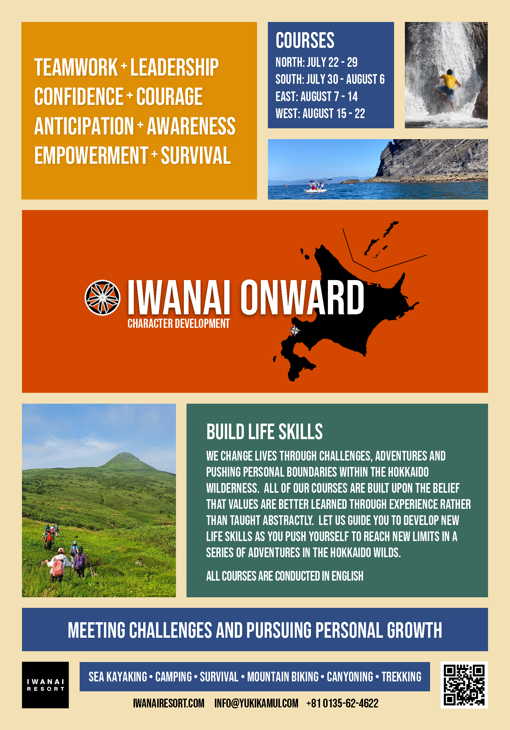 Iwanai Onward flyer